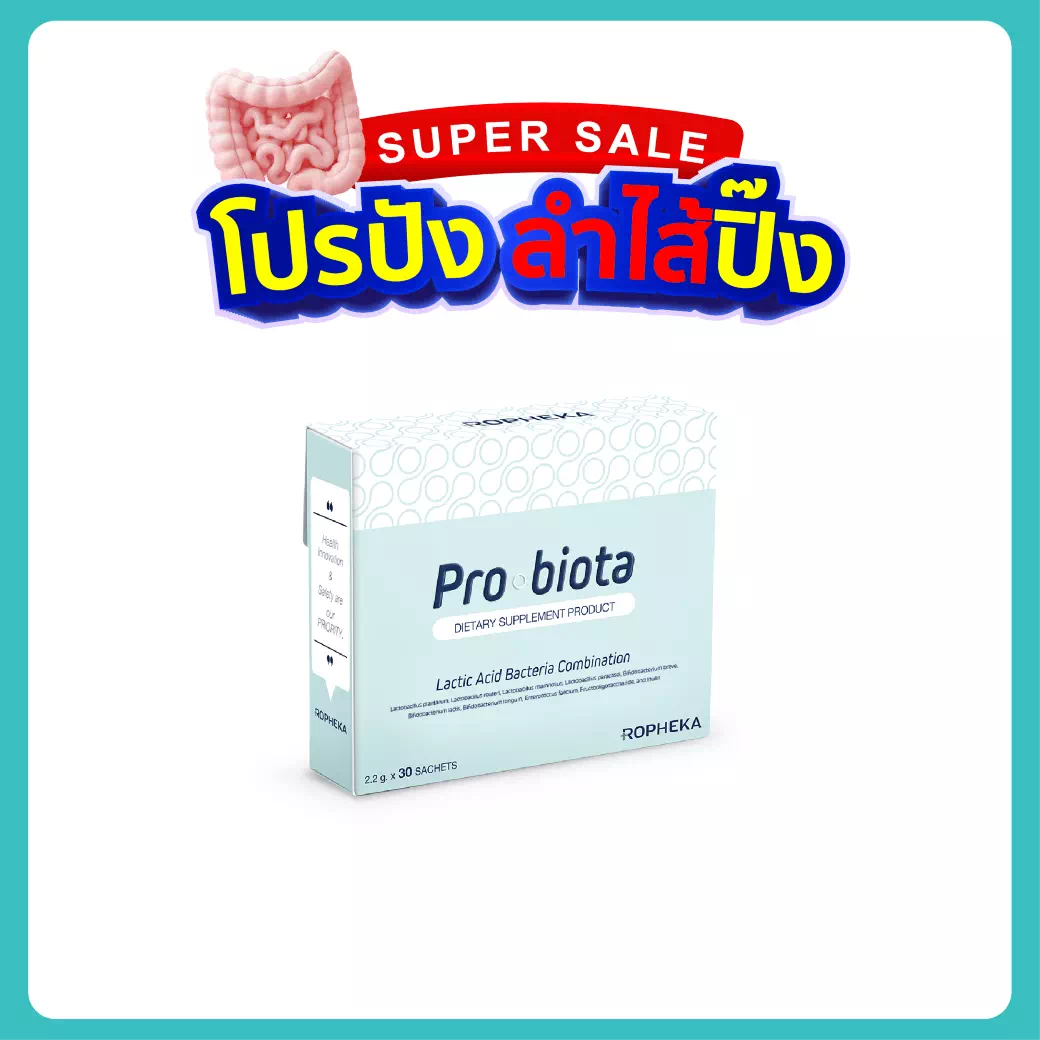 โพรไบโอต้า 1 กล่อง