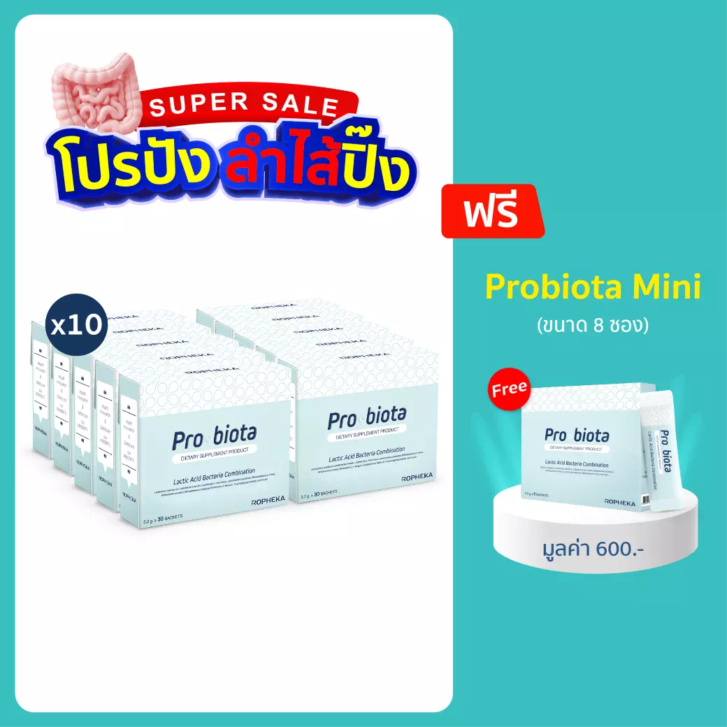 โพรไบโอต้า 10 กล่อง