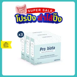 โพรไบโอต้า 3 กล่อง