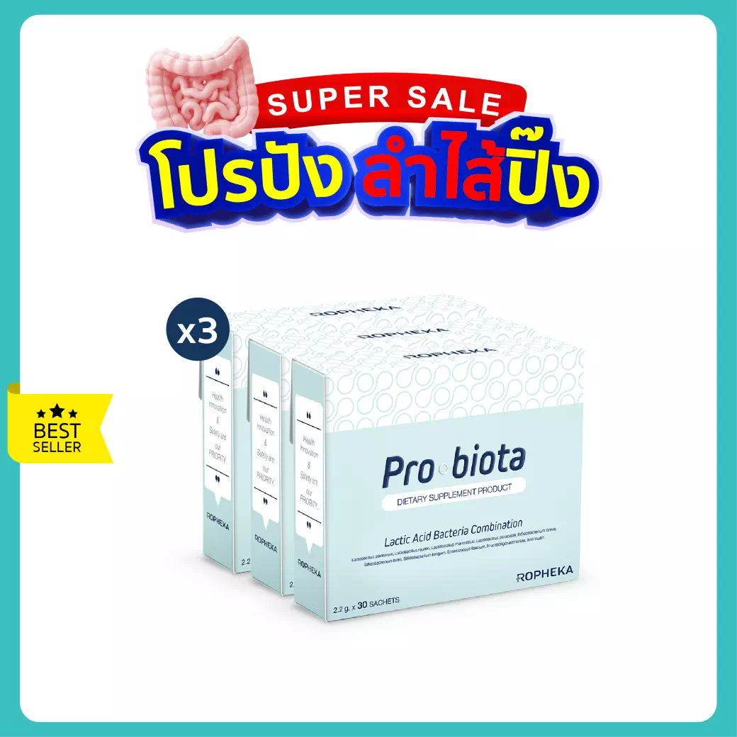 โพรไบโอต้า 3 กล่อง