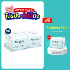 โพรไบโอต้า 6 กล่อง