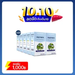 เฮฟฟีก้า 10 กล่อง