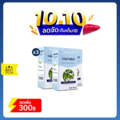 เฮฟฟีก้า 3 กล่อง