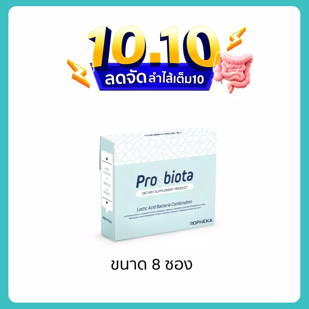 โพรไบโอต้า มินิ
