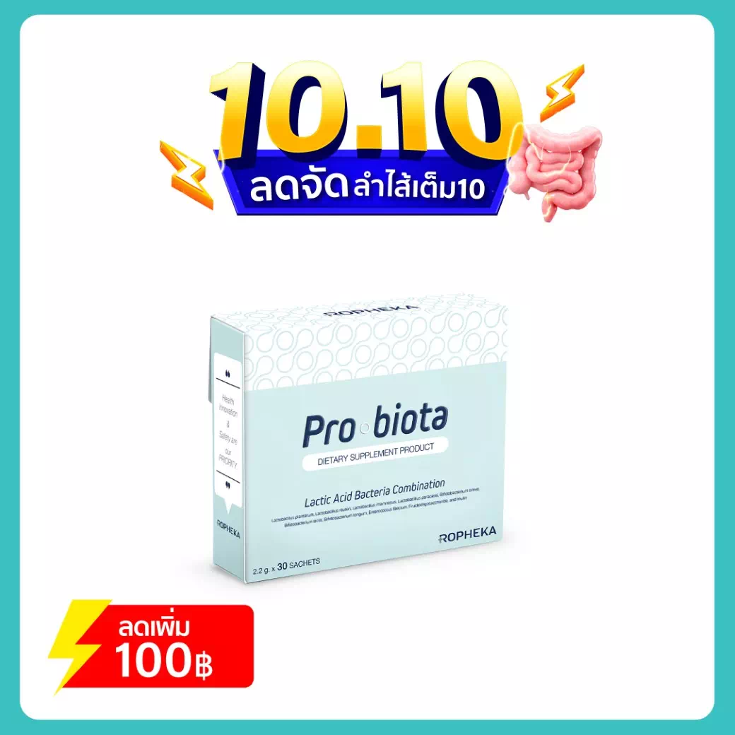 โพรไบโอต้า 1 กล่อง