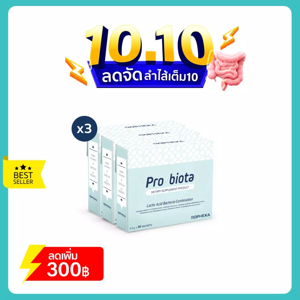โพรไบโอต้า 3 กล่อง