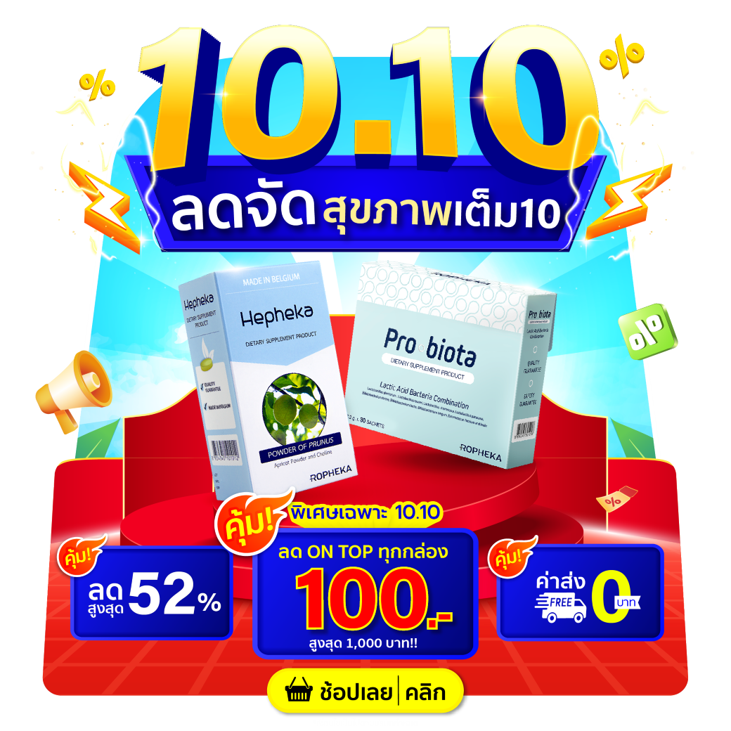 Popup 2