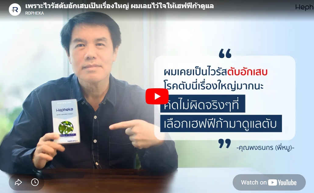 วิดีโอการันตี