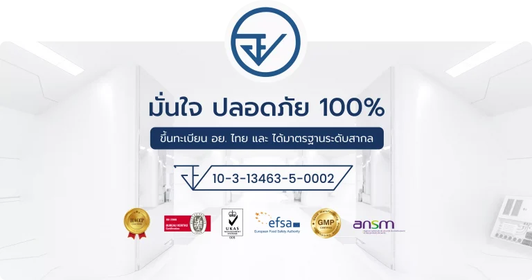โมเวล ครอบคลุม