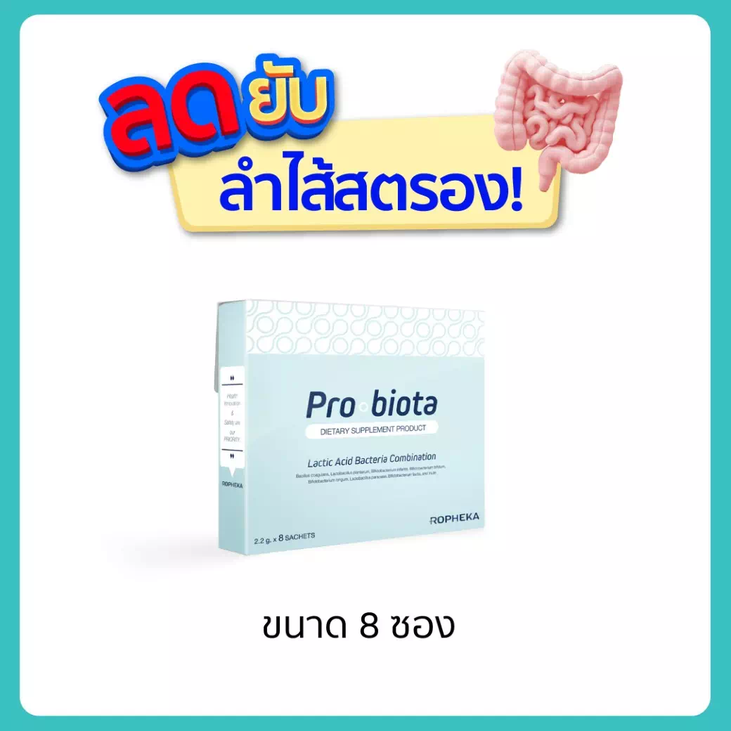 โพรไบโอต้า มินิ