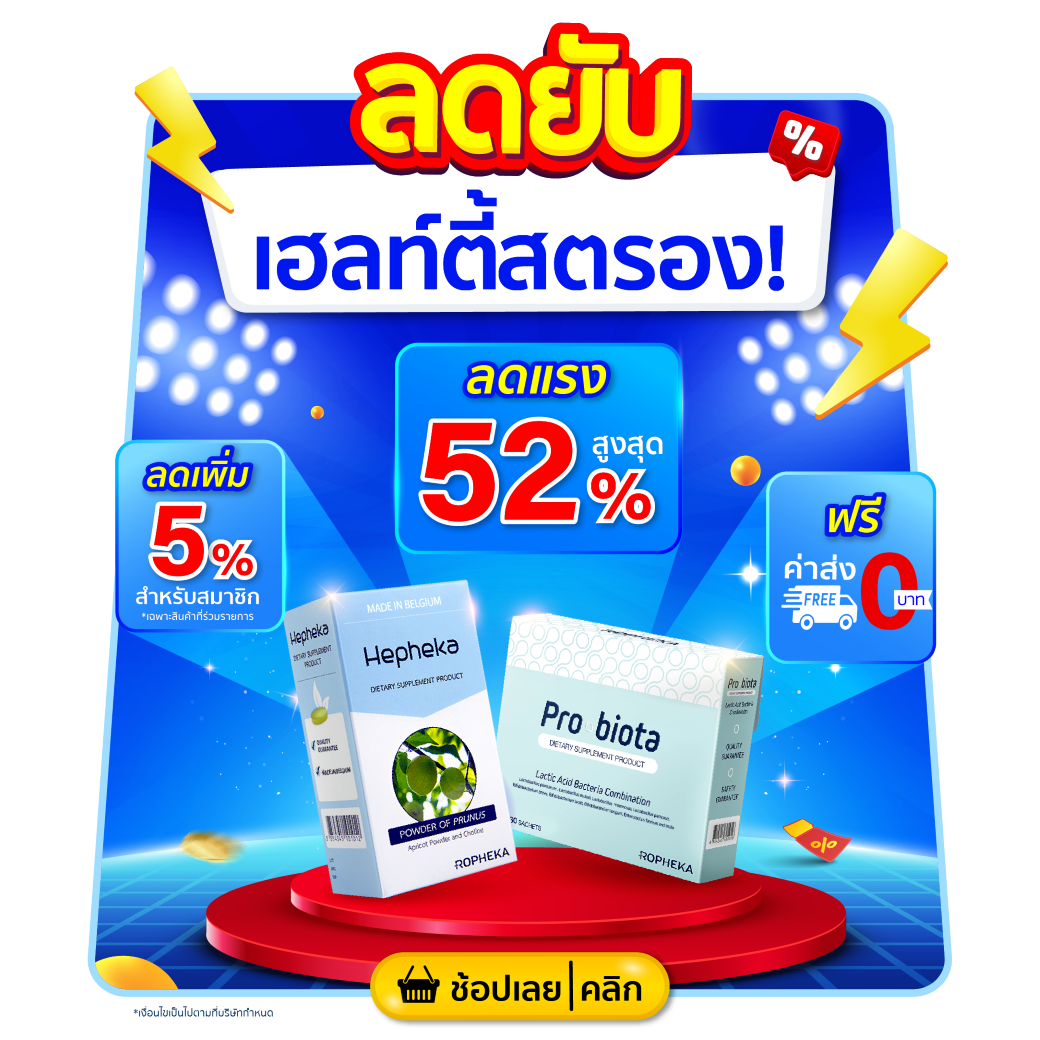 Ropheka Popup 1