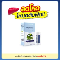 เฮฟฟีก้า 1 กล่อง