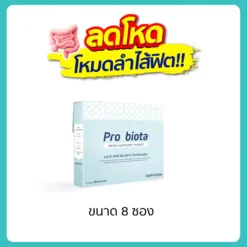 โพรไบโอต้า มินิ