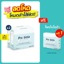 โพรไบโอต้า 2 กล่อง