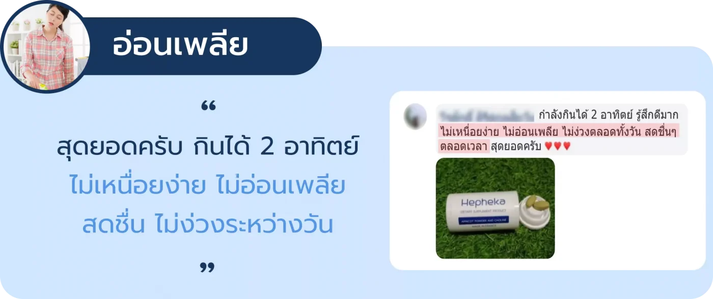 อาการตับ 1