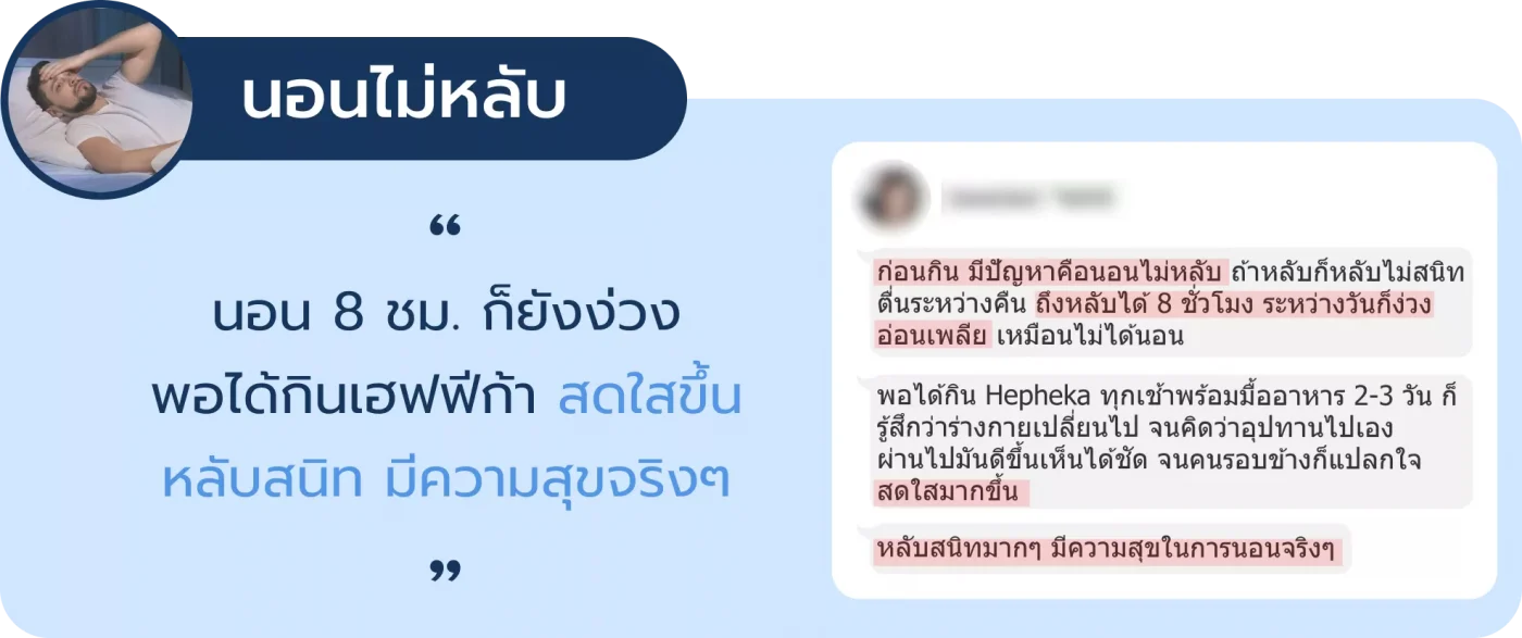 อาการตับ 2