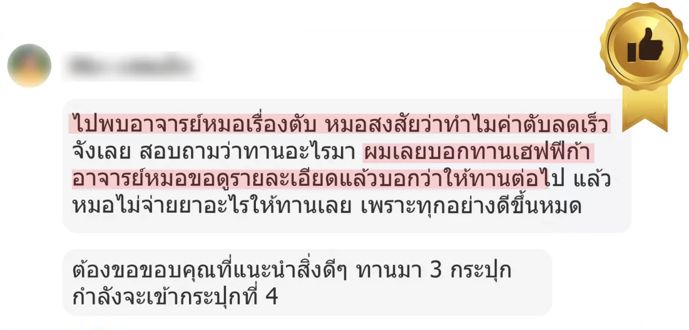 รูปรีวิวข้างสินค้า