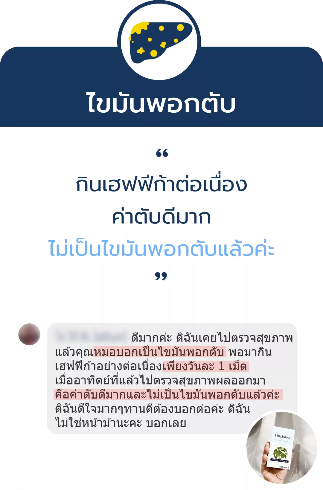 การันตี 1