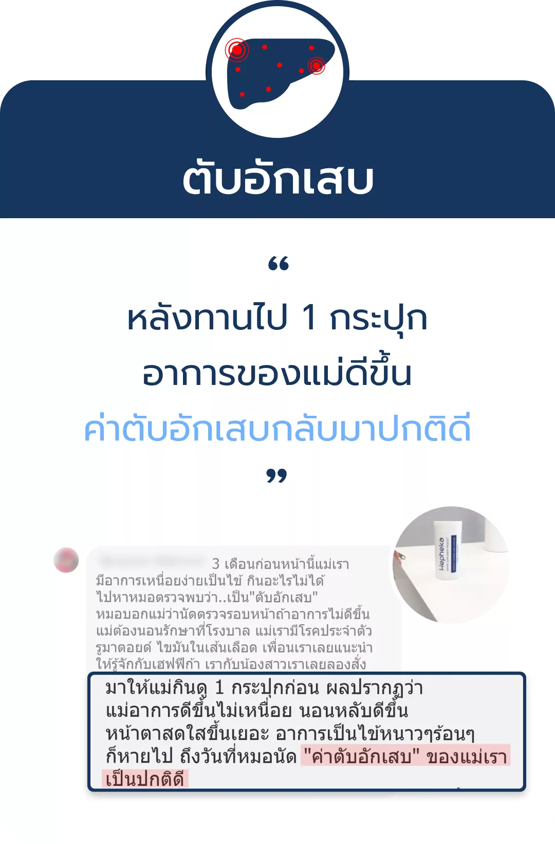 การันตี 2