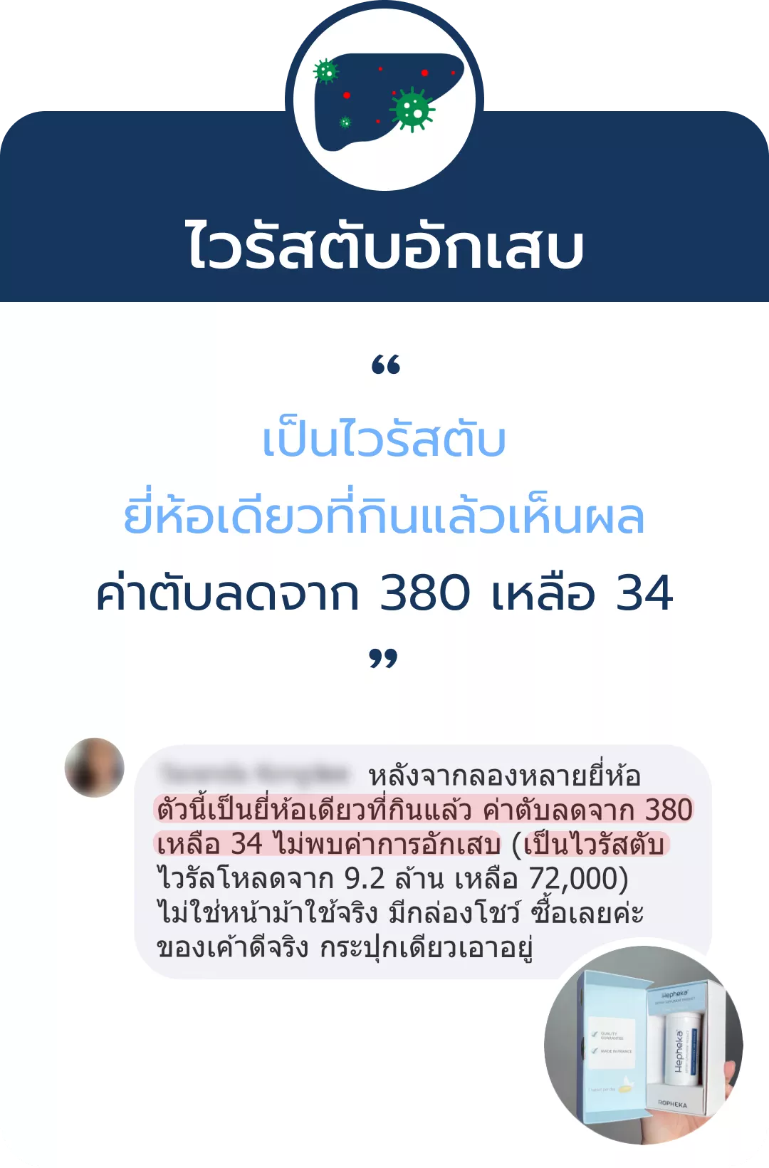 การันตี 3