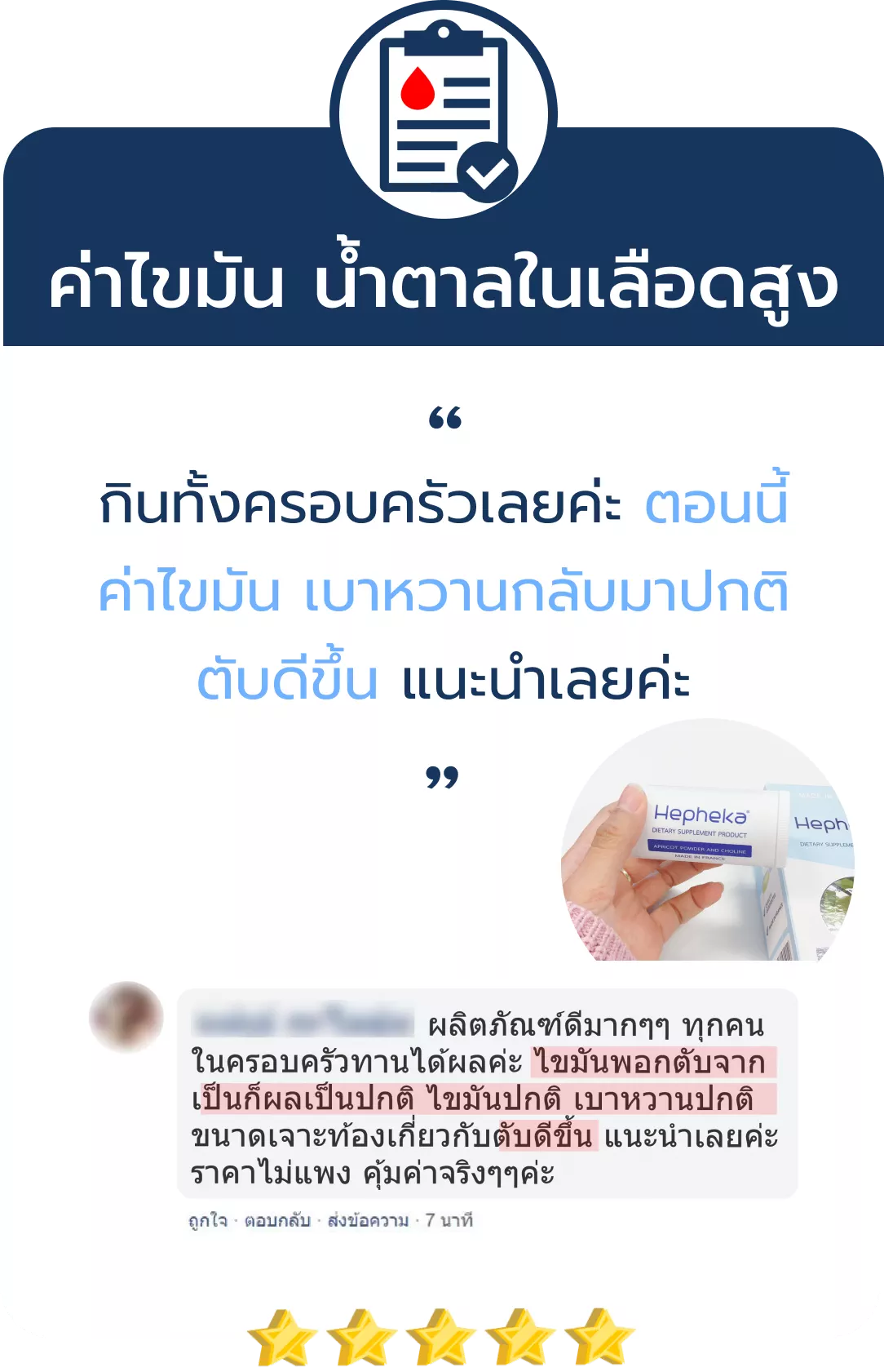 การันตี 4