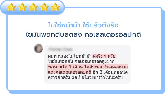 รีวิว 1