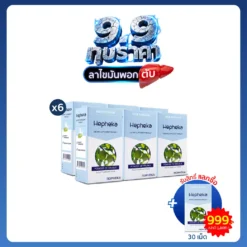 เฮฟฟีก้า 6 กล่อง