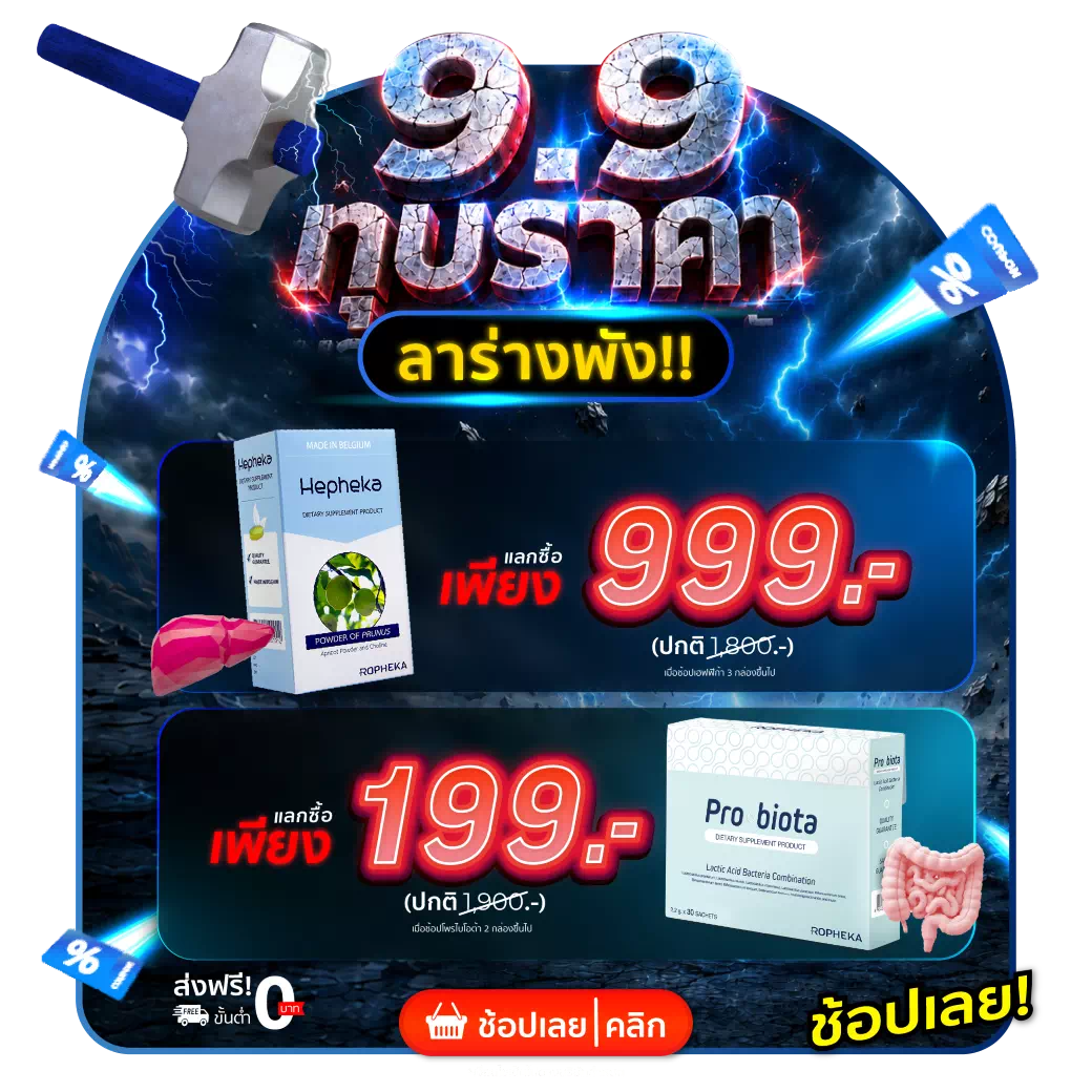 Popup 2